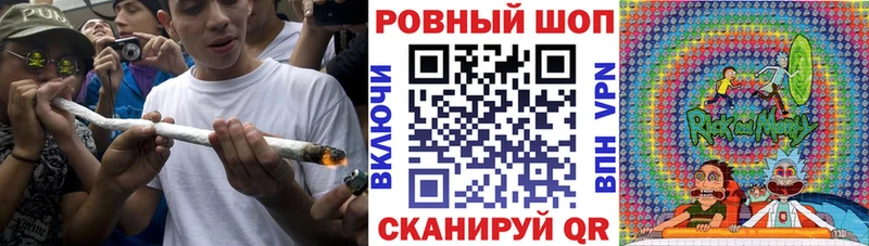 Купить закладку Марихуана  Alpha PVP  Мефедрон  КОКАИН  Рошаль