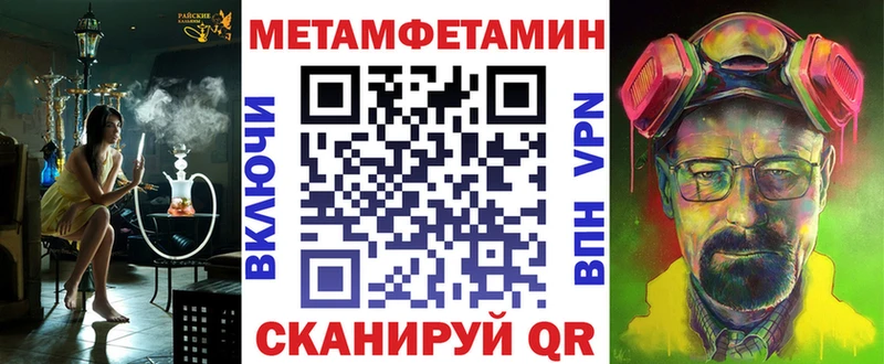 АМФЕТАМИН Розовый  Купить  Рошаль 
