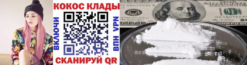 Купить  Рошаль  COCAIN Fish Scale 