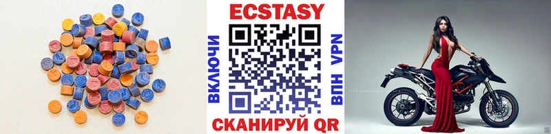 Купить где  Рошаль  Ecstasy louis Vuitton 