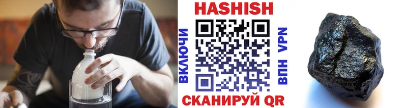 Купить где  Рошаль  ГАШ ice o lator 