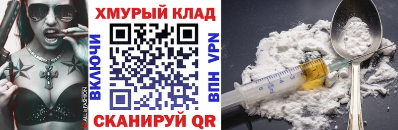 Купить закладки  Рошаль  Героин белый 