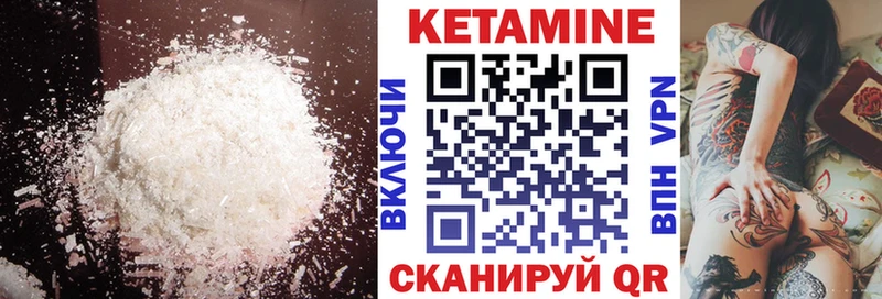 Купить закладки  Рошаль  Кетамин ketamine 