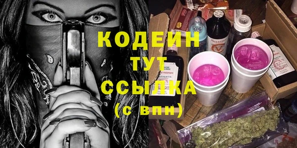 меф Лабытнанги