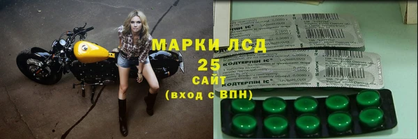 меф Лабытнанги