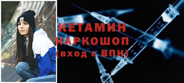 марихуана Ладушкин