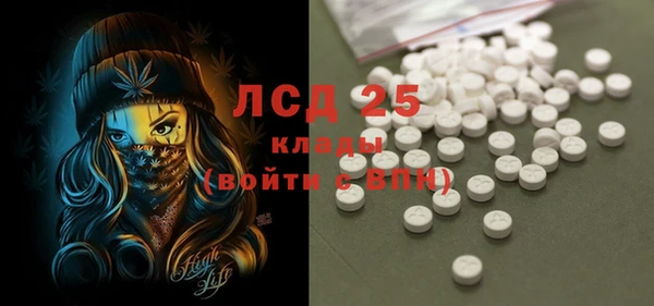марихуана Ладушкин