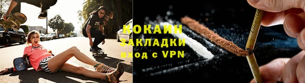 меф Лабытнанги