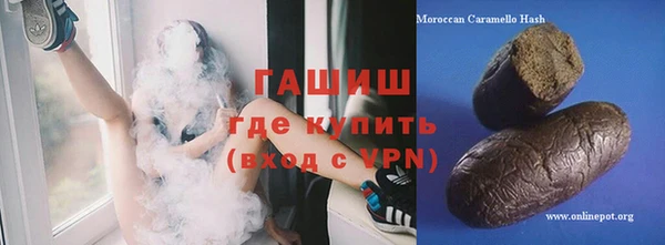 меф Лабытнанги