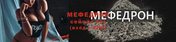 меф Лабытнанги