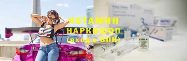 марихуана Ладушкин