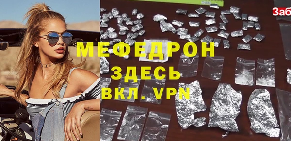 меф Лабытнанги