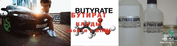 марихуана Ладушкин