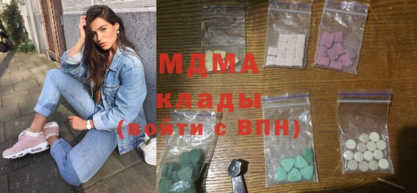 меф Лабытнанги