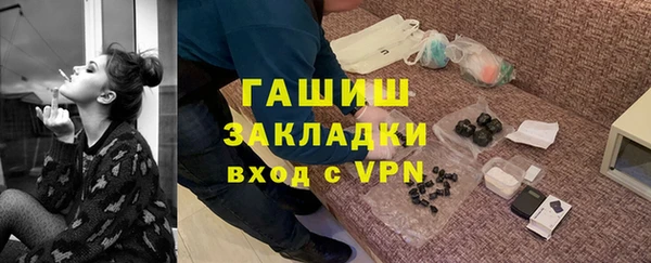 меф Лабытнанги