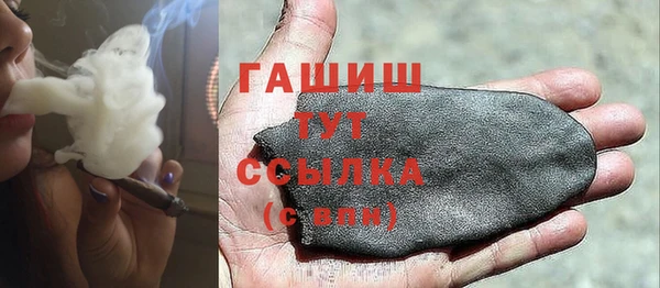 марихуана Ладушкин