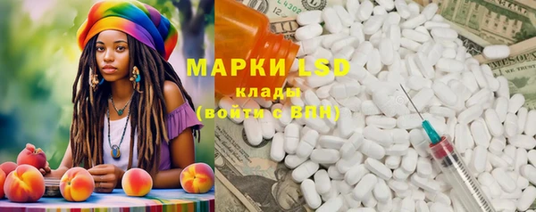 марихуана Ладушкин