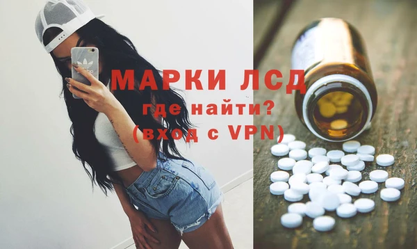 марихуана Ладушкин