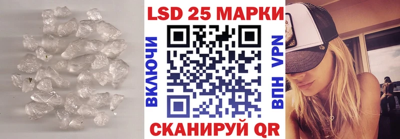 Купить закладки  Рошаль  Лсд 25 экстази кислота 