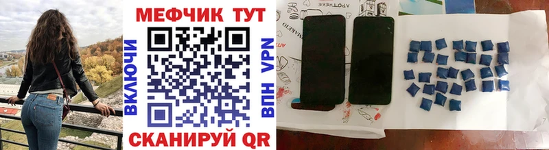 Купить закладки  Рошаль  МЕФ кристаллы 