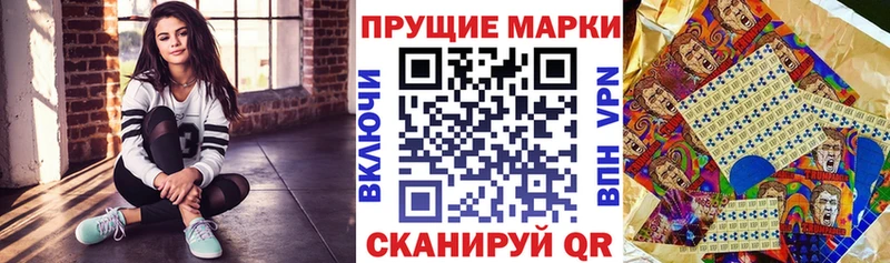 Наркотические марки 1,5мг  Купить закладки  Рошаль 