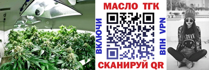 Дистиллят ТГК вейп  Купить закладки  Рошаль 